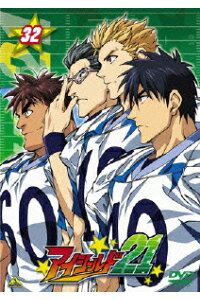 楽天ブックス アイシールド21 32 稲垣理一郎 Dvd 楽天ブックス アイシールド21 32 稲垣理一郎 Dvd